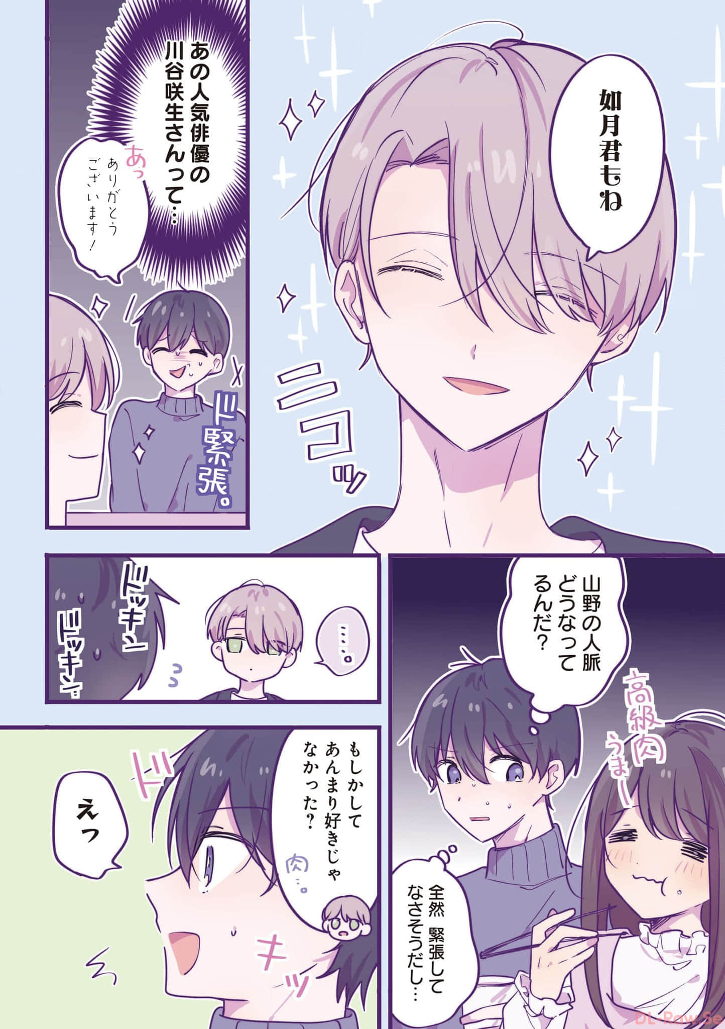 第 116 页