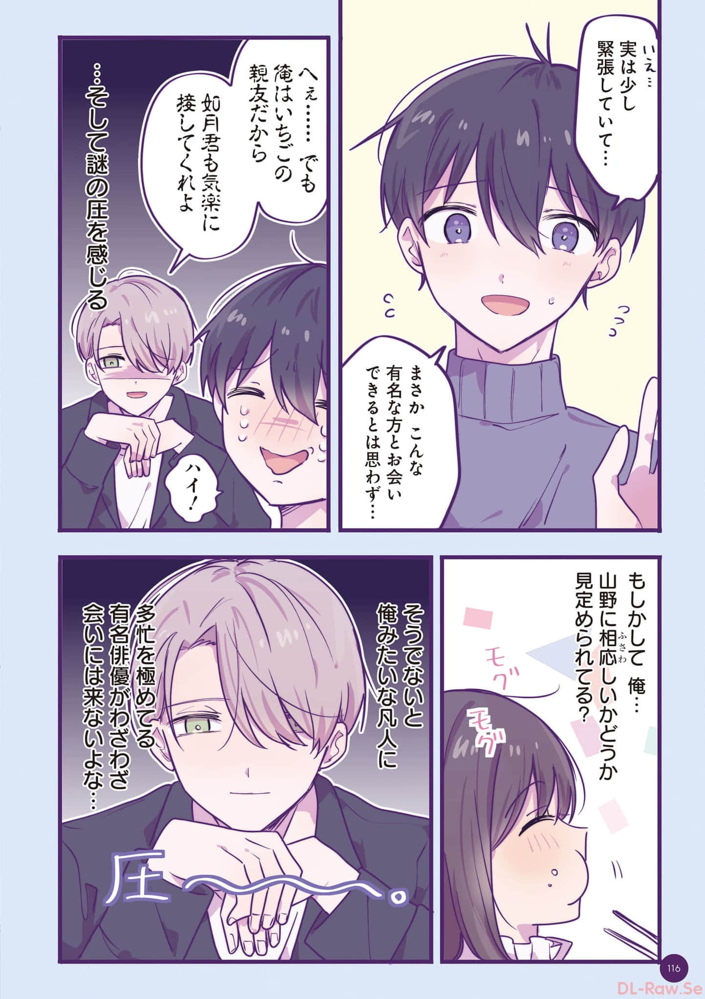 第 117 页