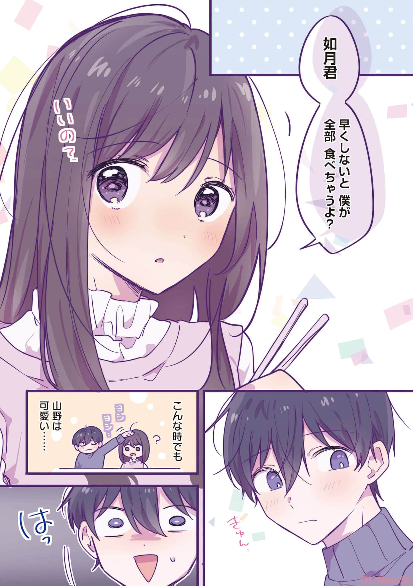 第 118 页