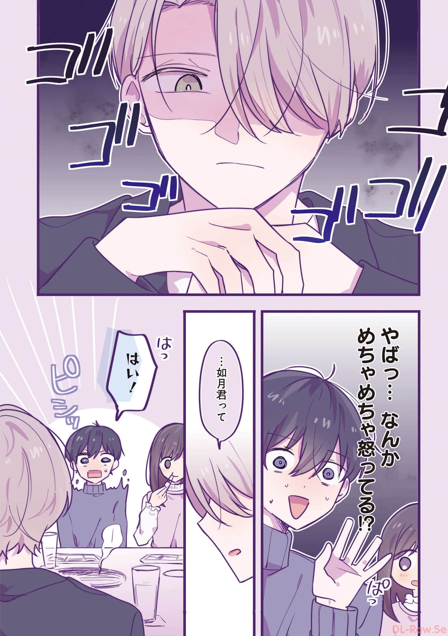 第 119 页