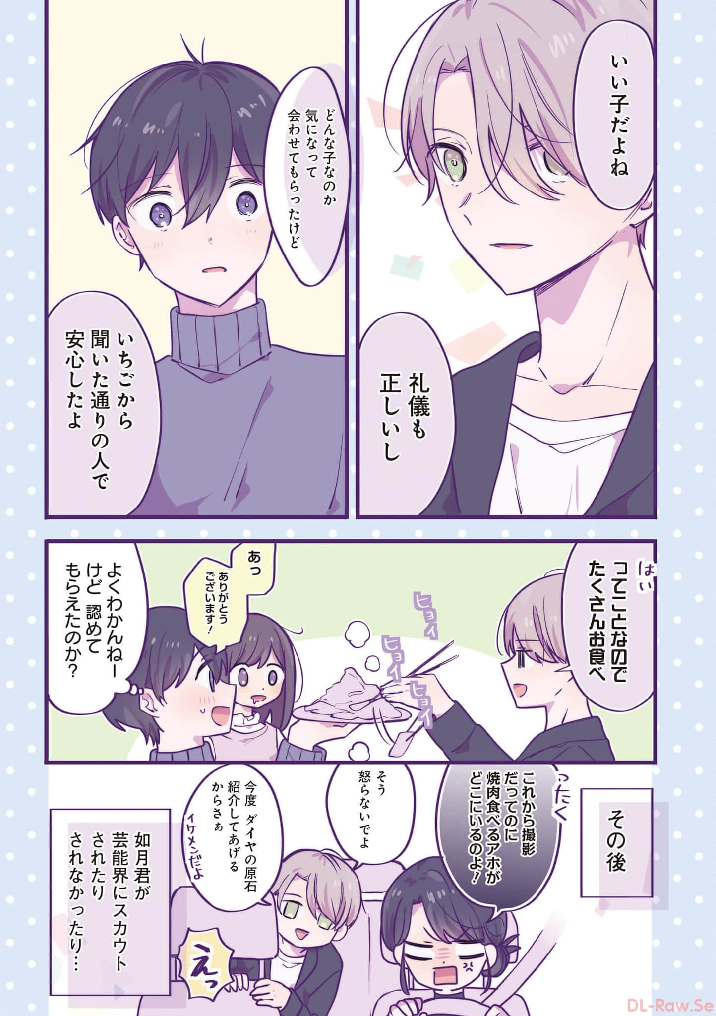 第 120 页