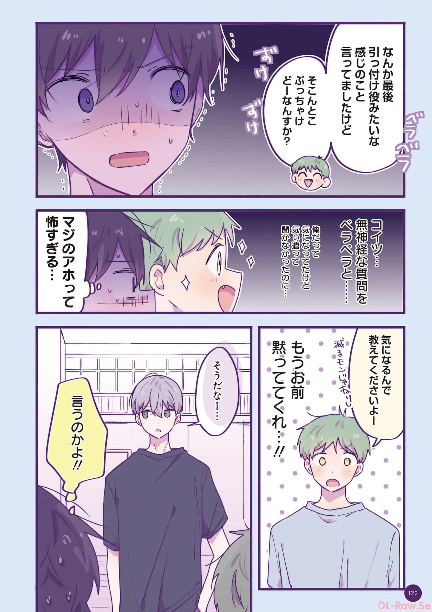 第 123 页