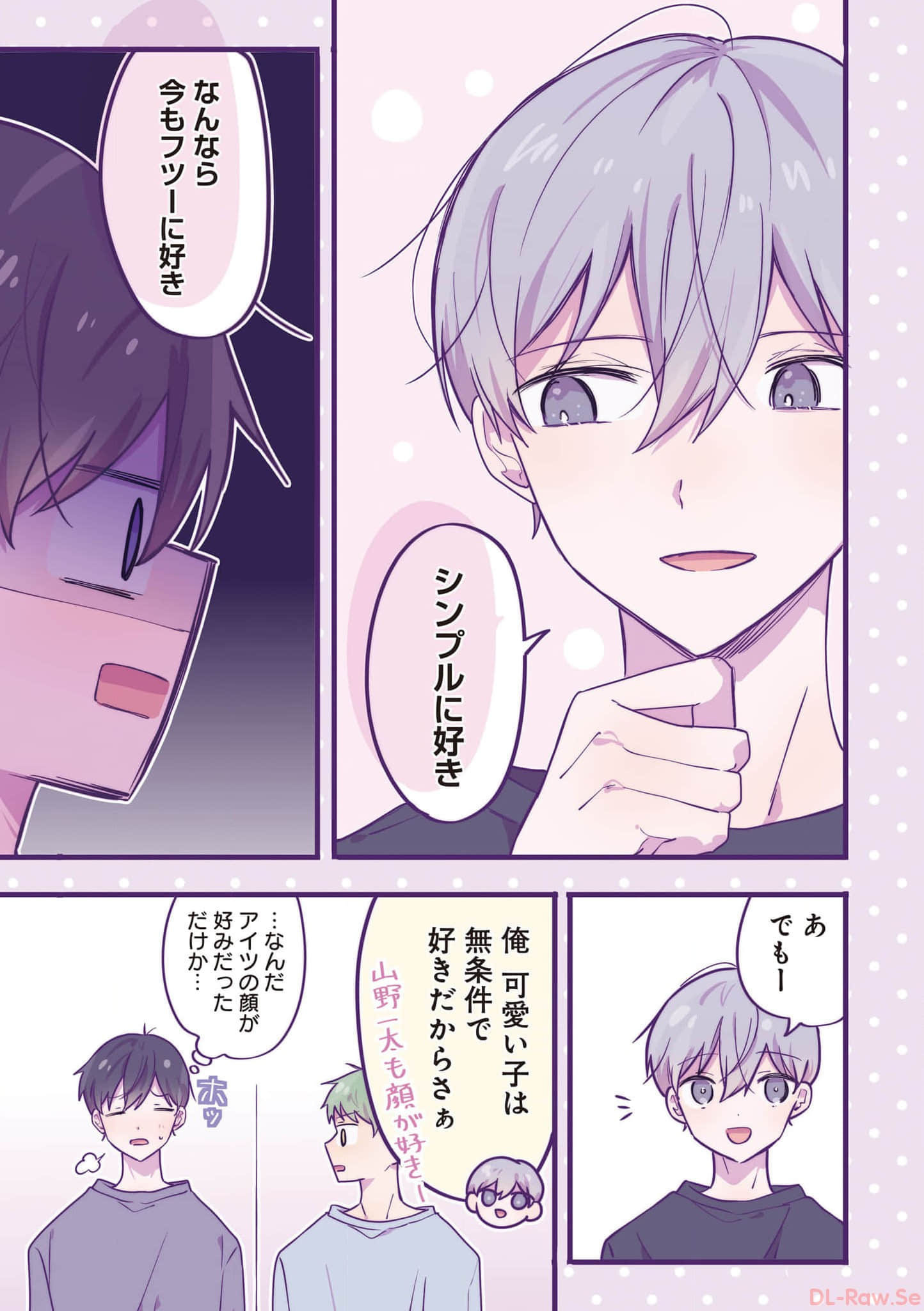 第 124 页
