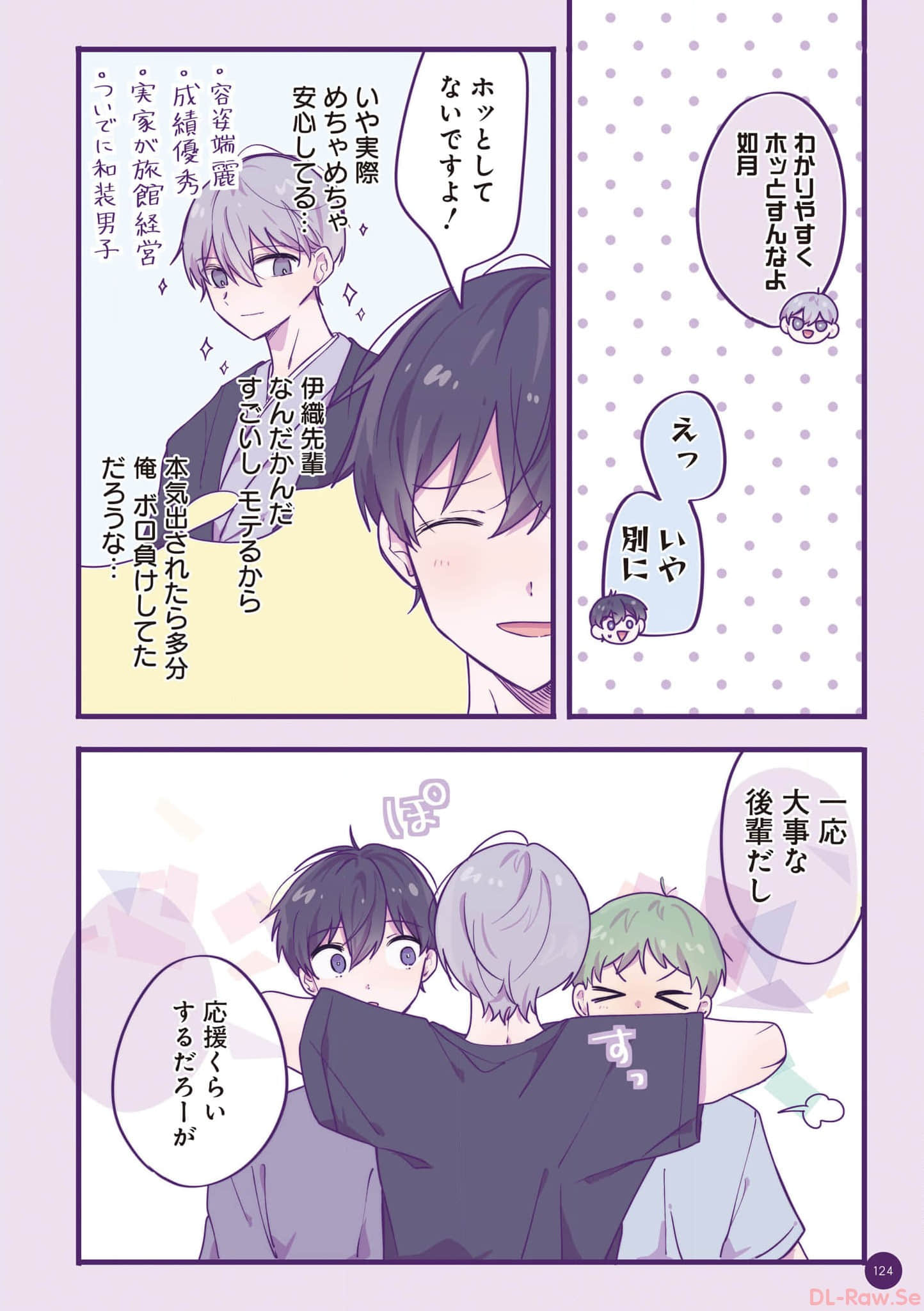 第 125 页