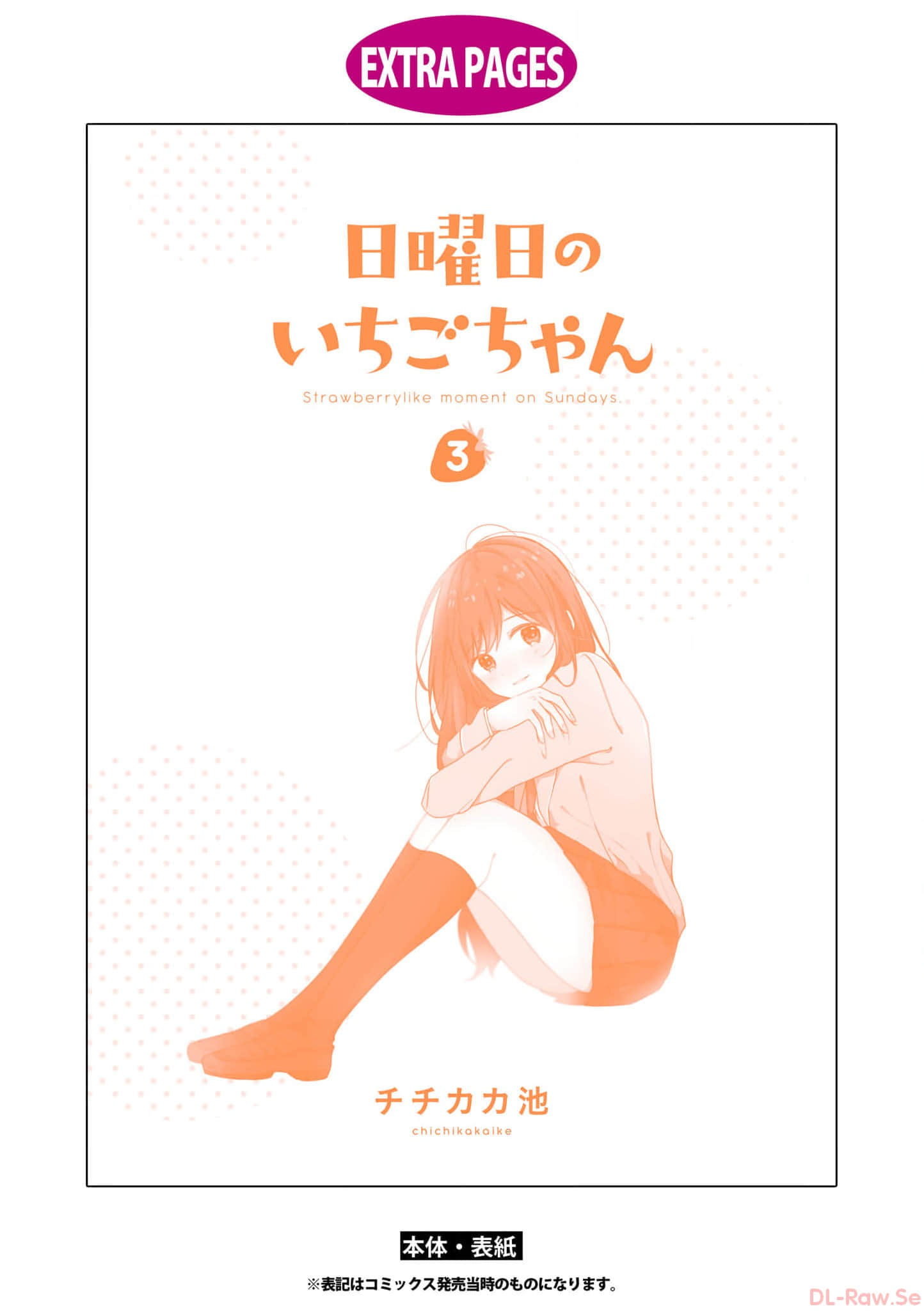第 129 页