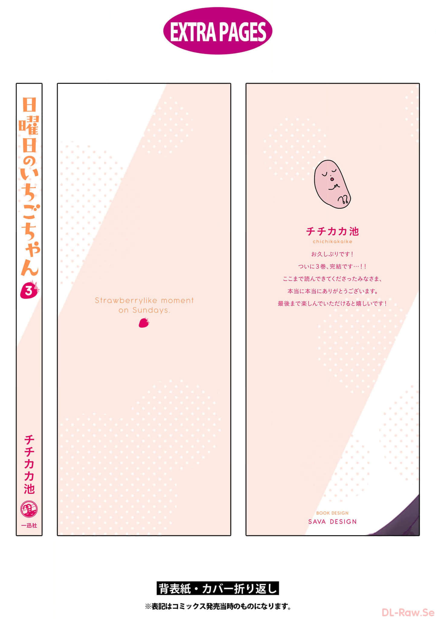 第 131 页