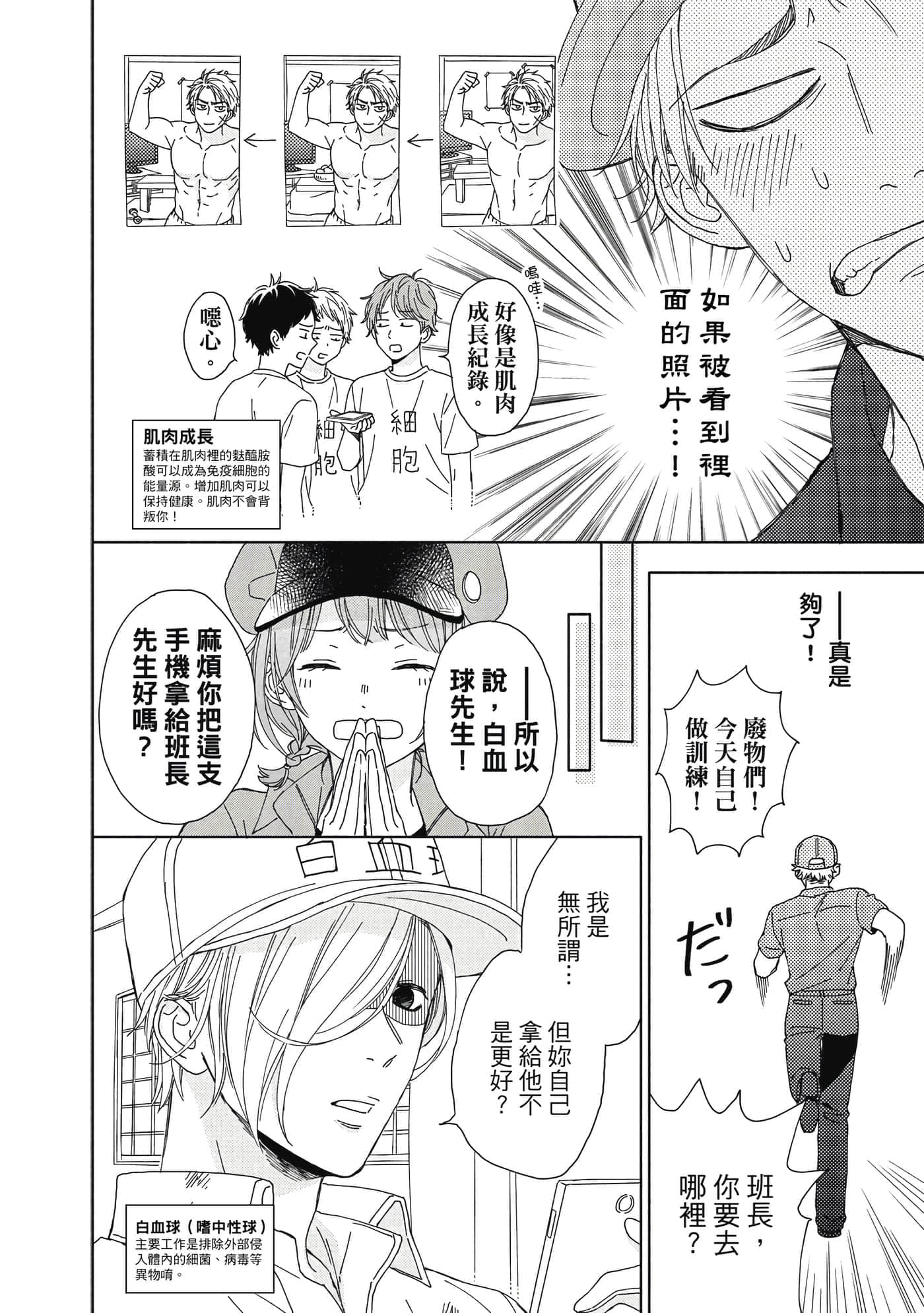 Page 51