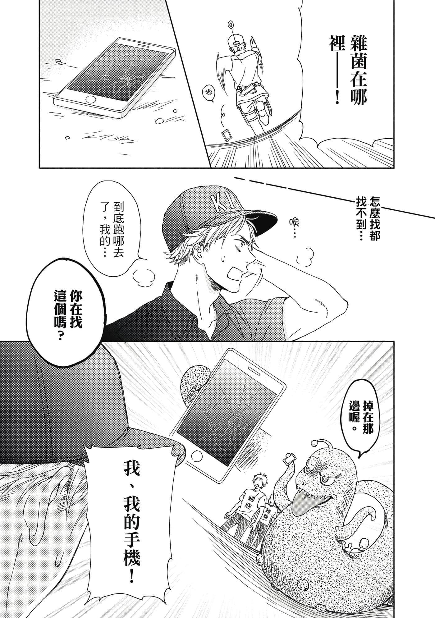 Page 54