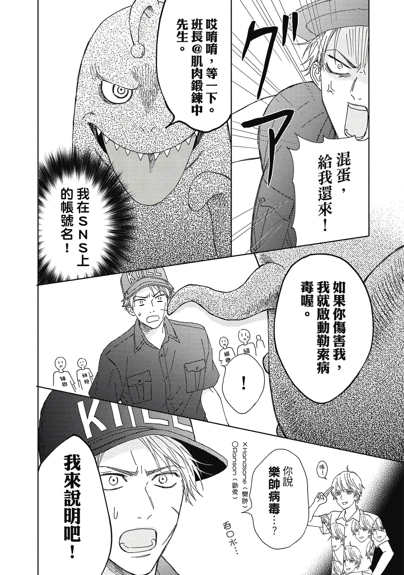 Page 55