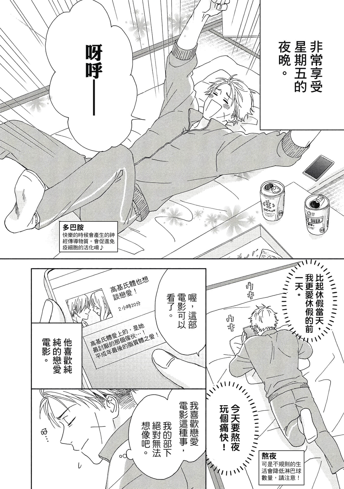 Page 83