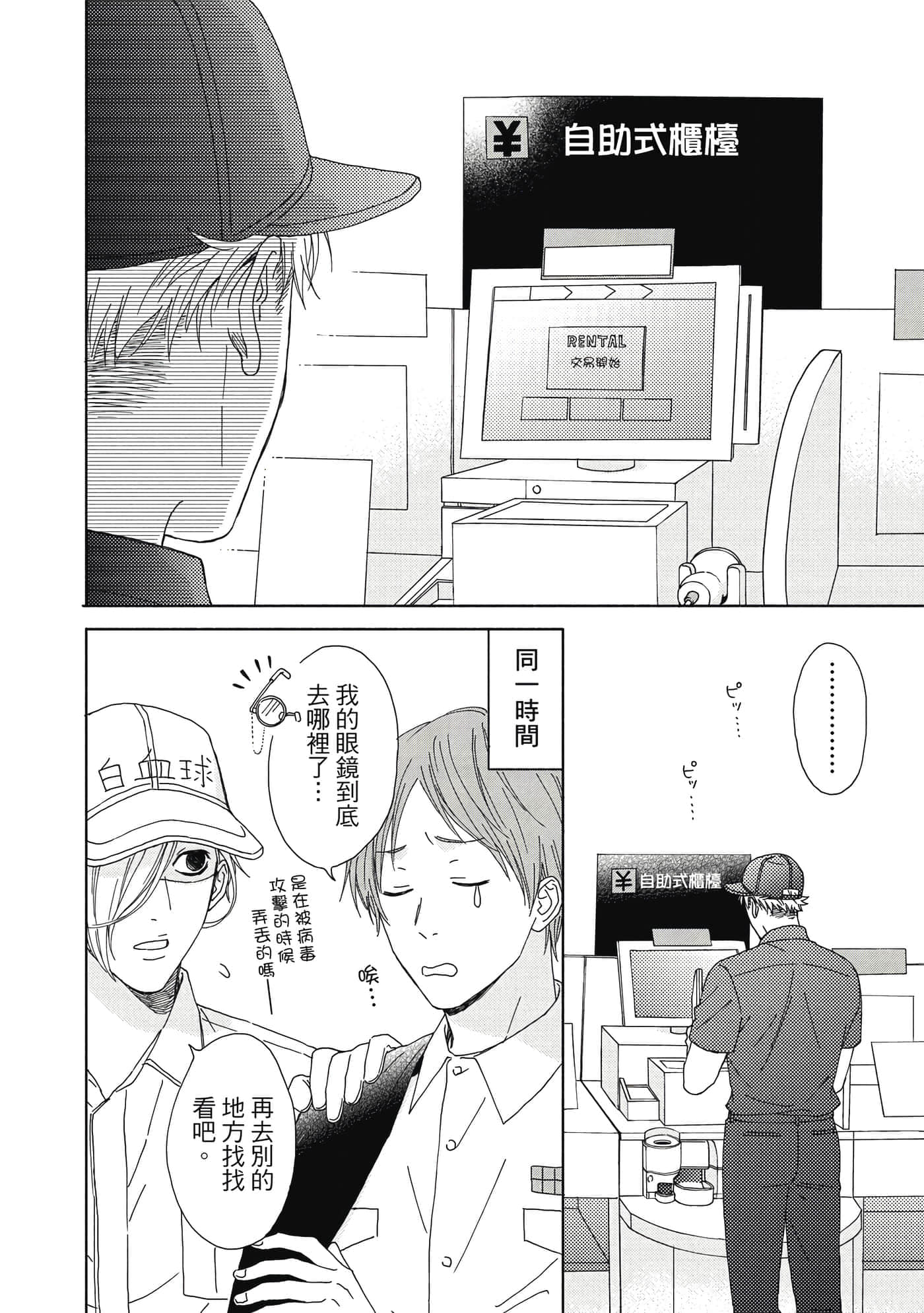 Page 95