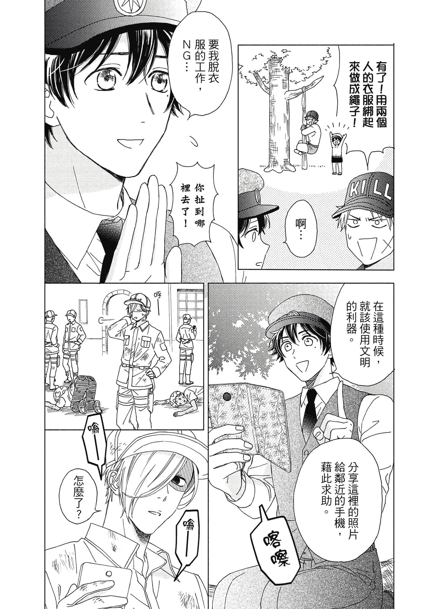 Page 109
