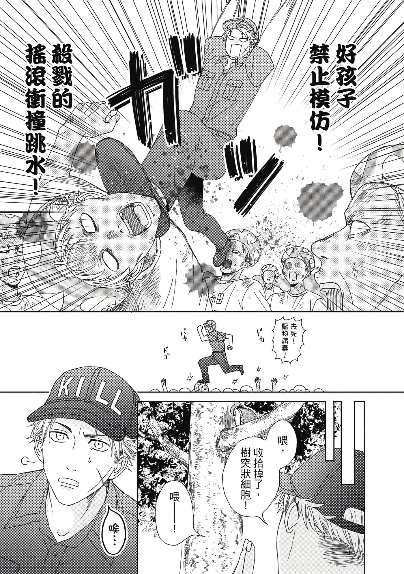 Page 112