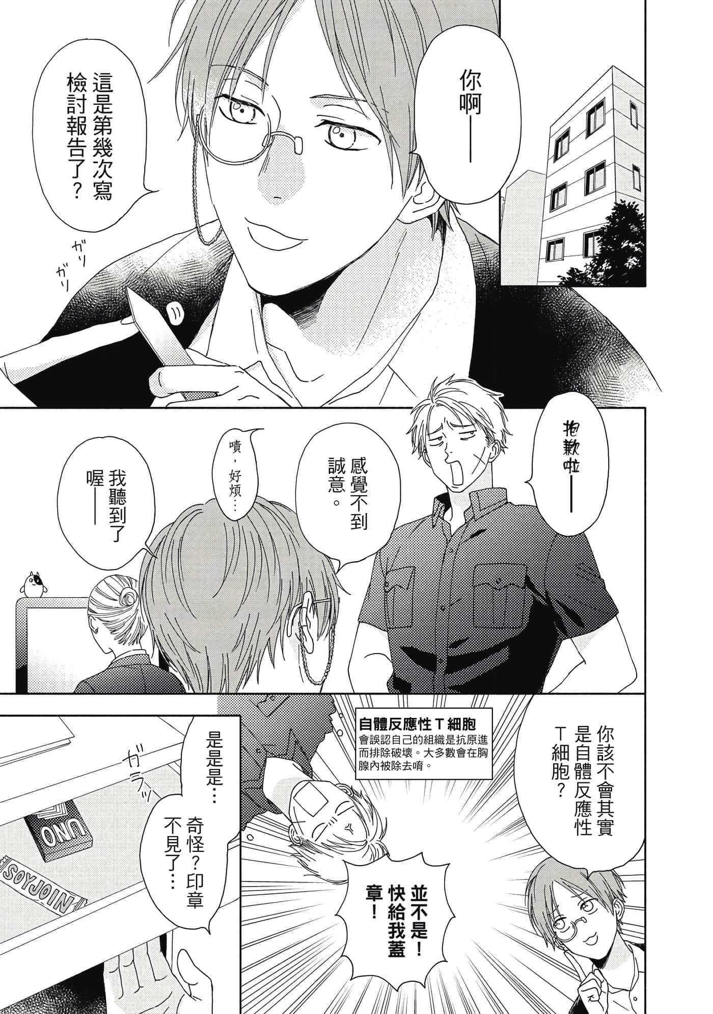 Page 120