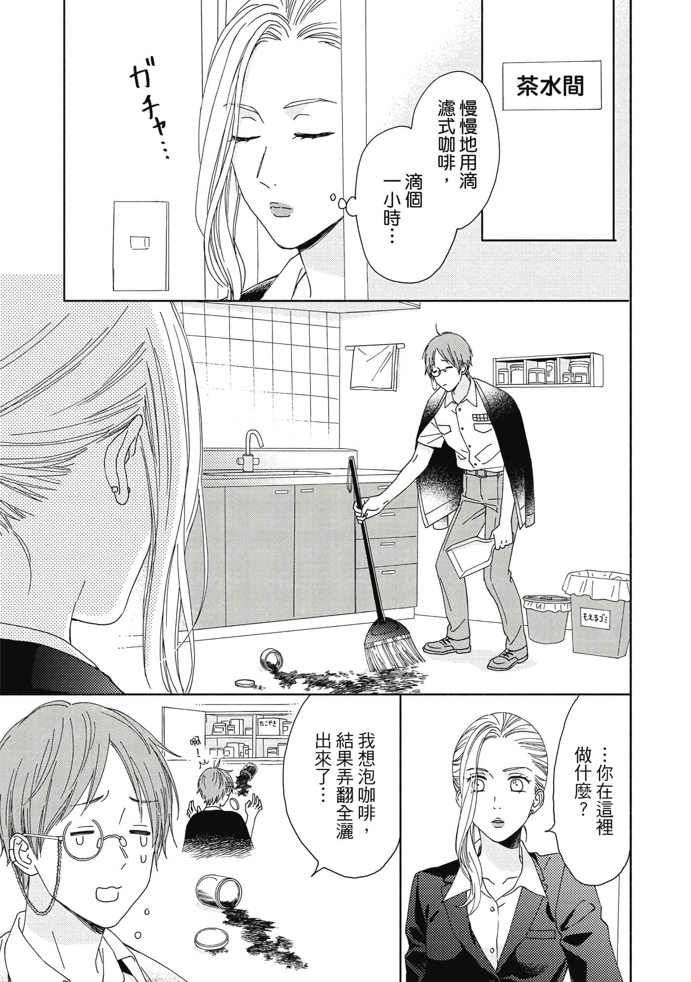 Page 130