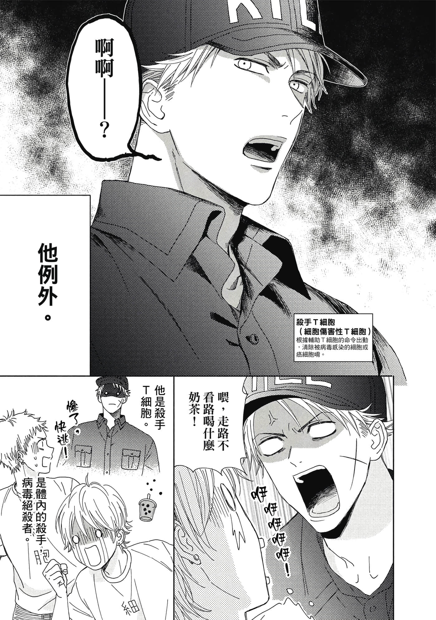 Page 136
