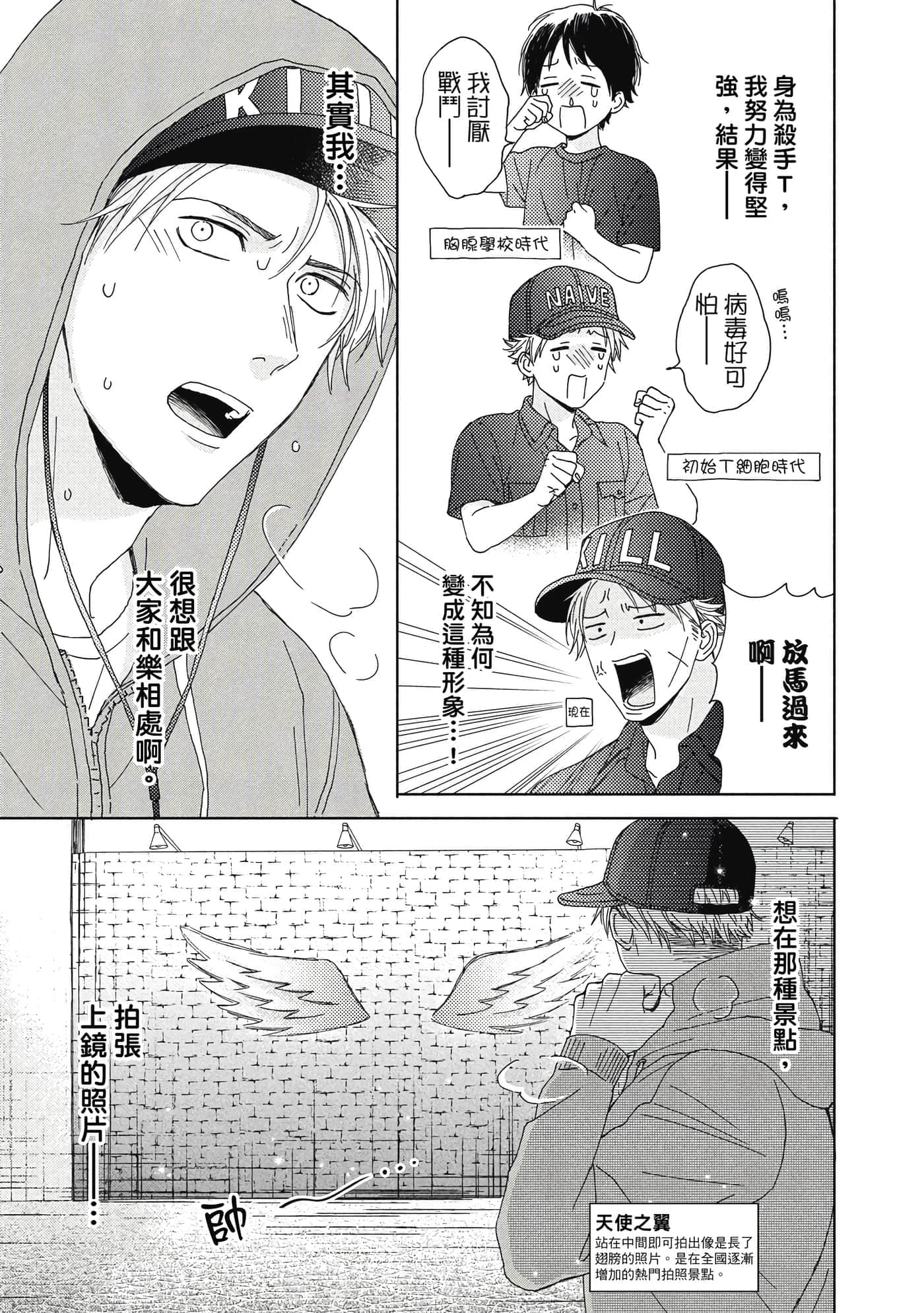 Page 138