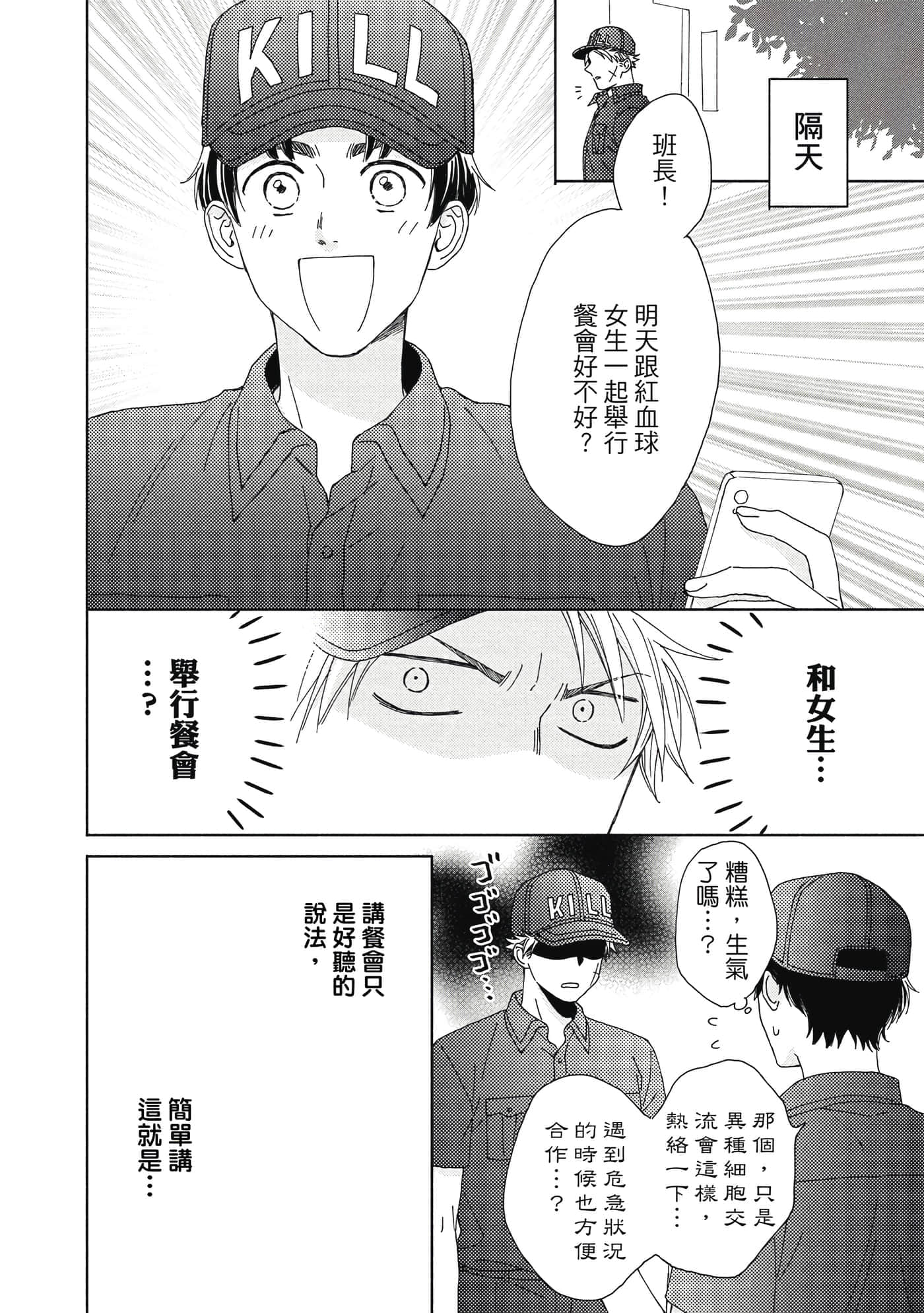 Page 139