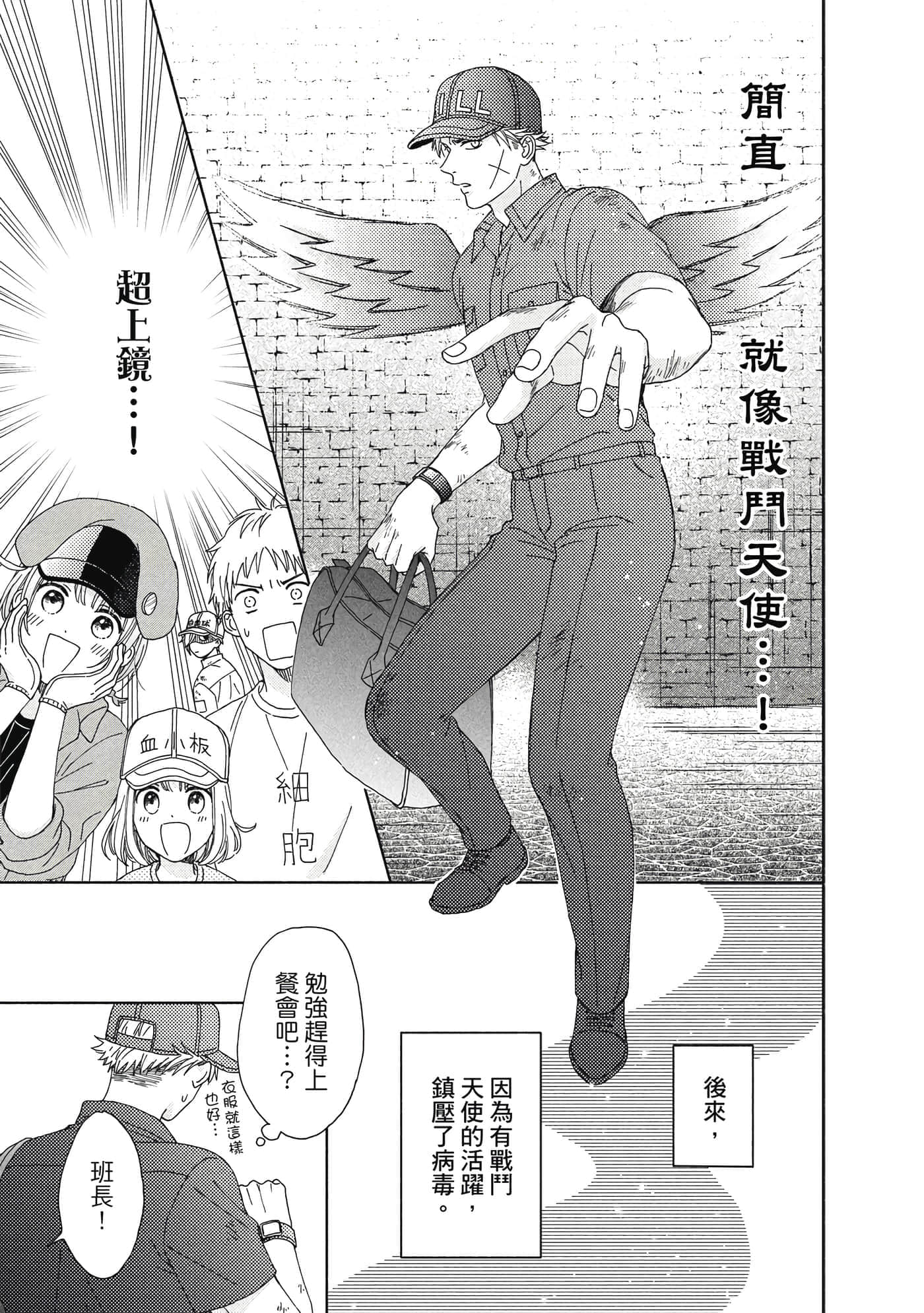 Page 146