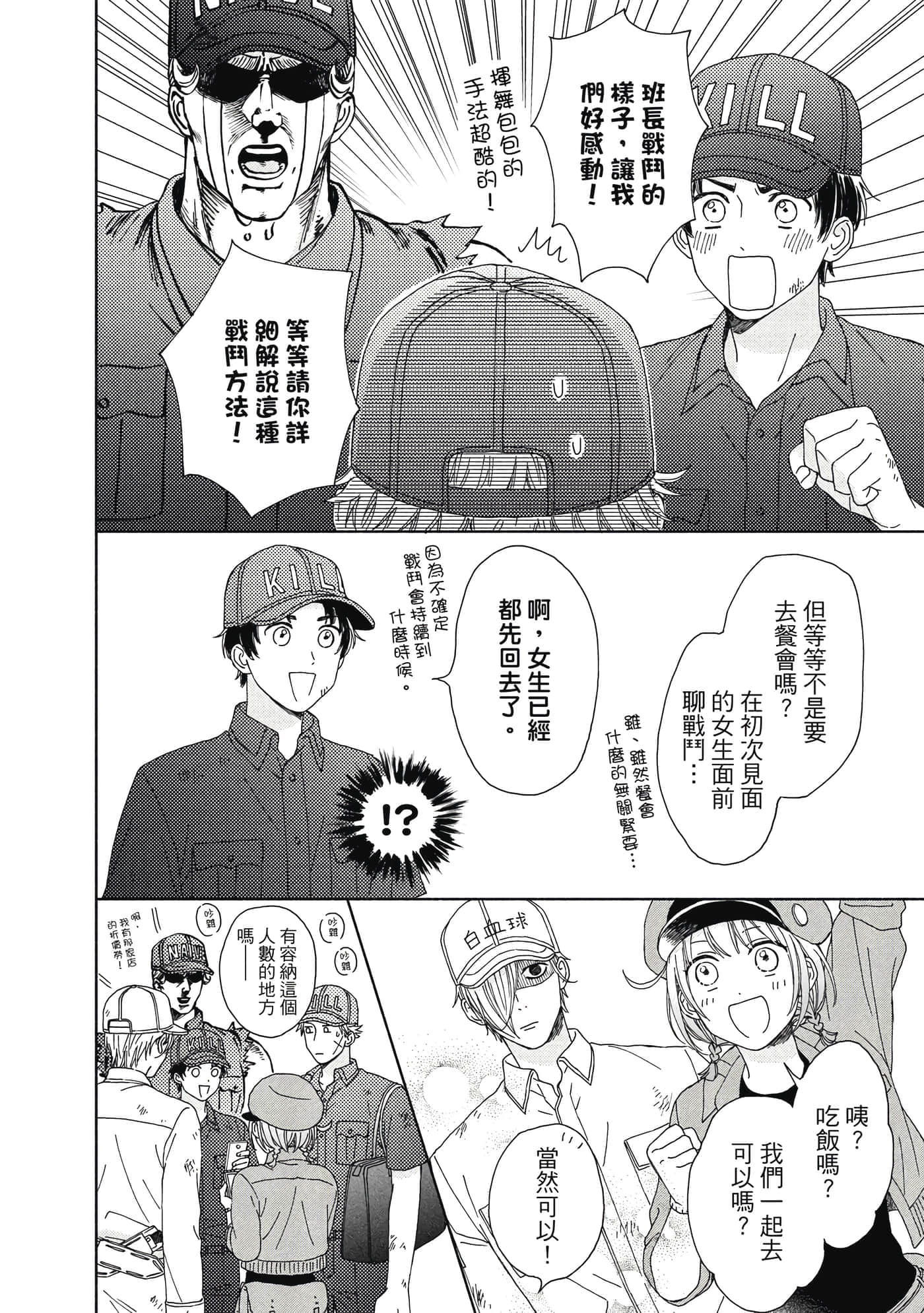 Page 147