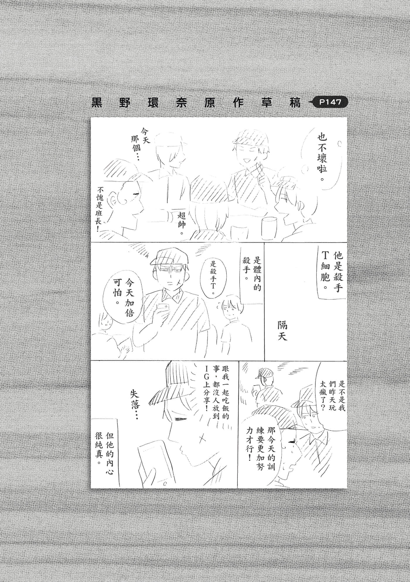 Page 151