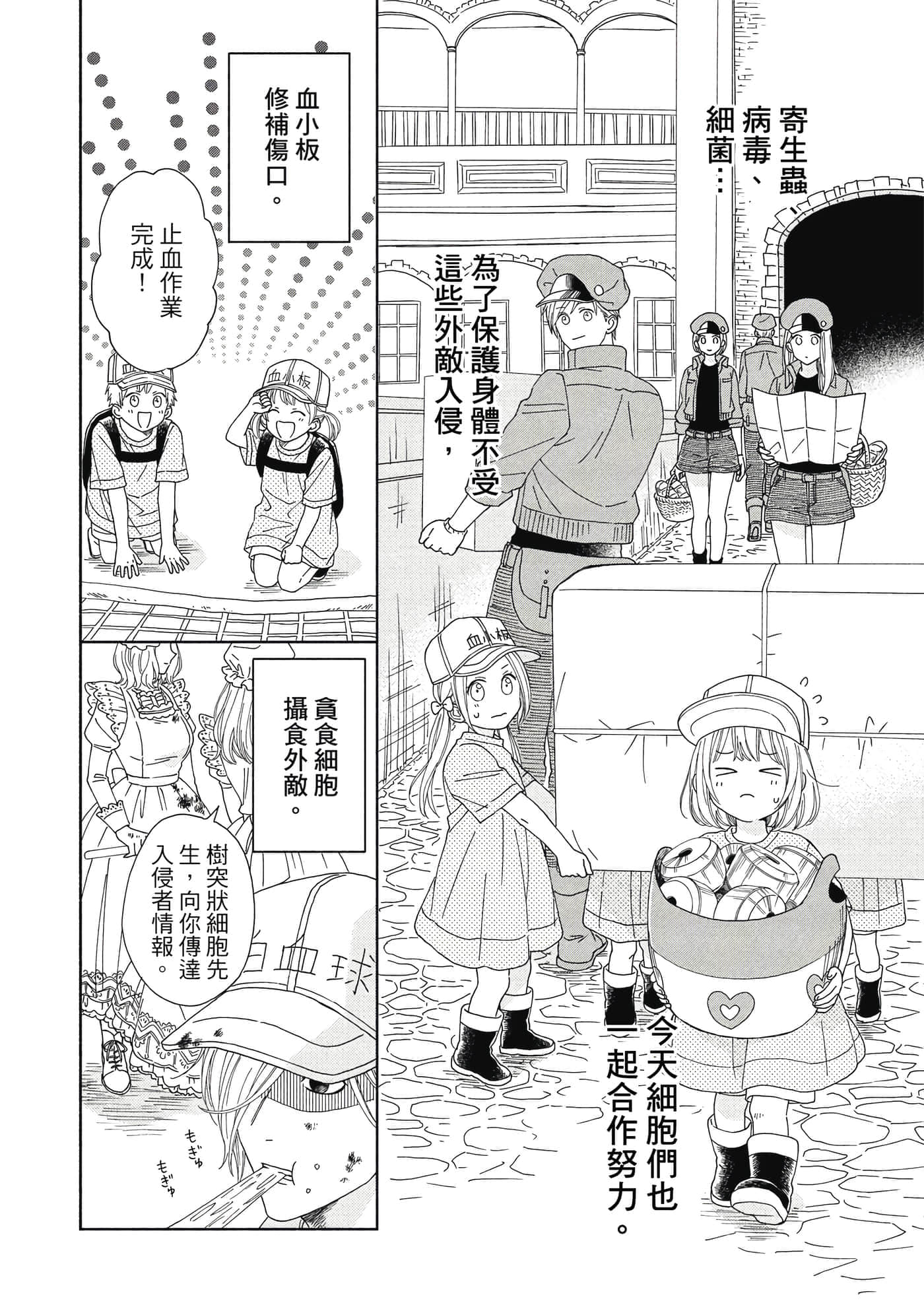 Page 65