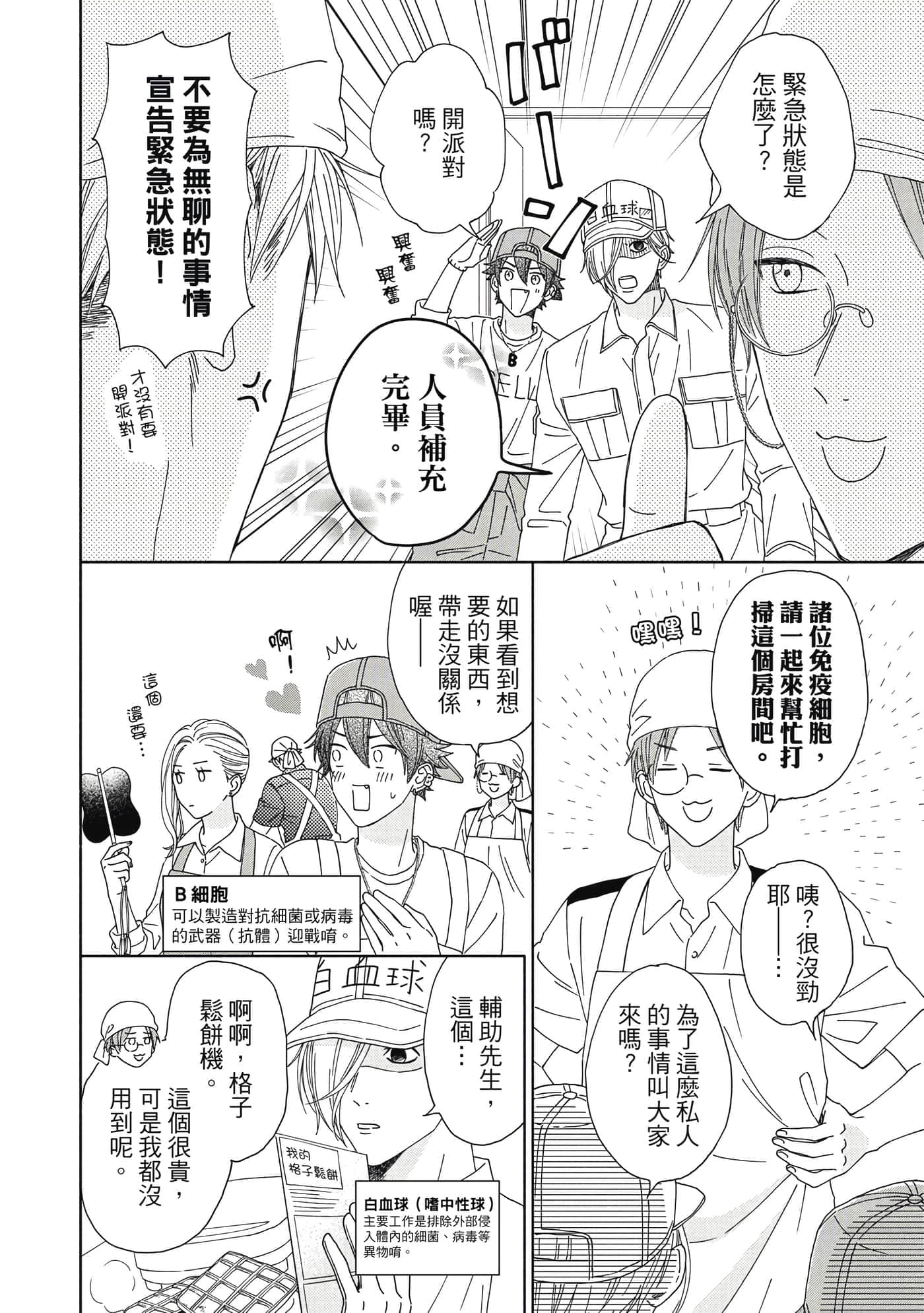 Page 89