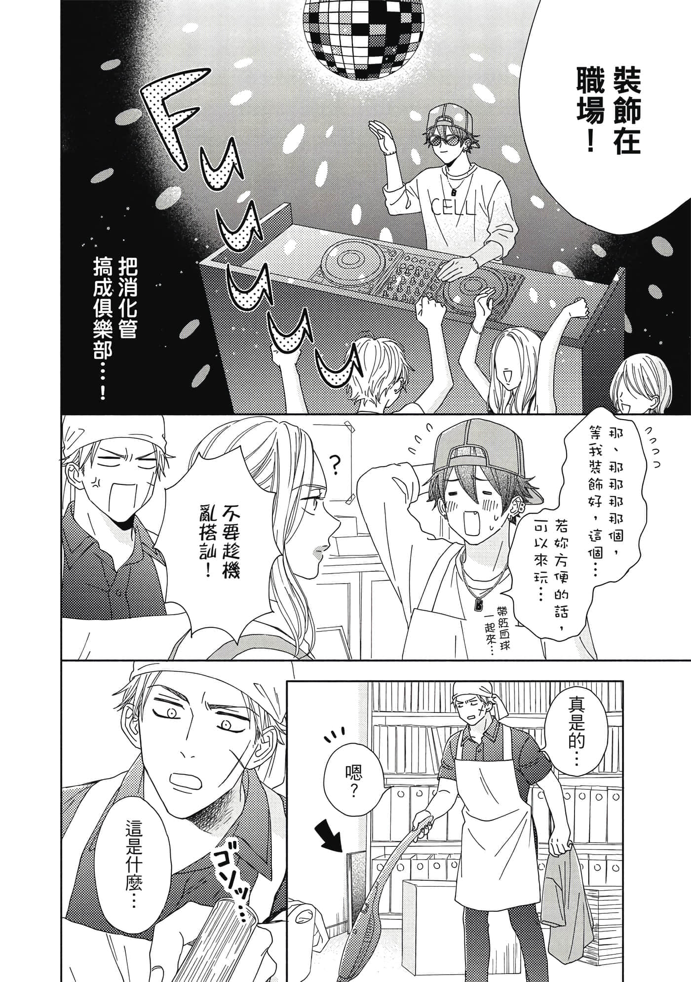 Page 91