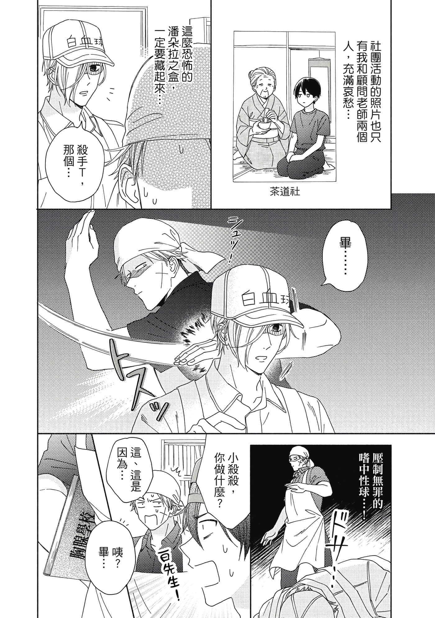 Page 93