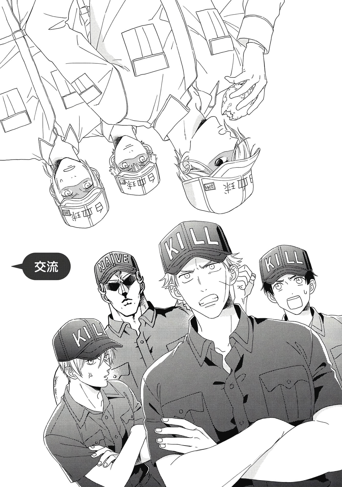 Page 100