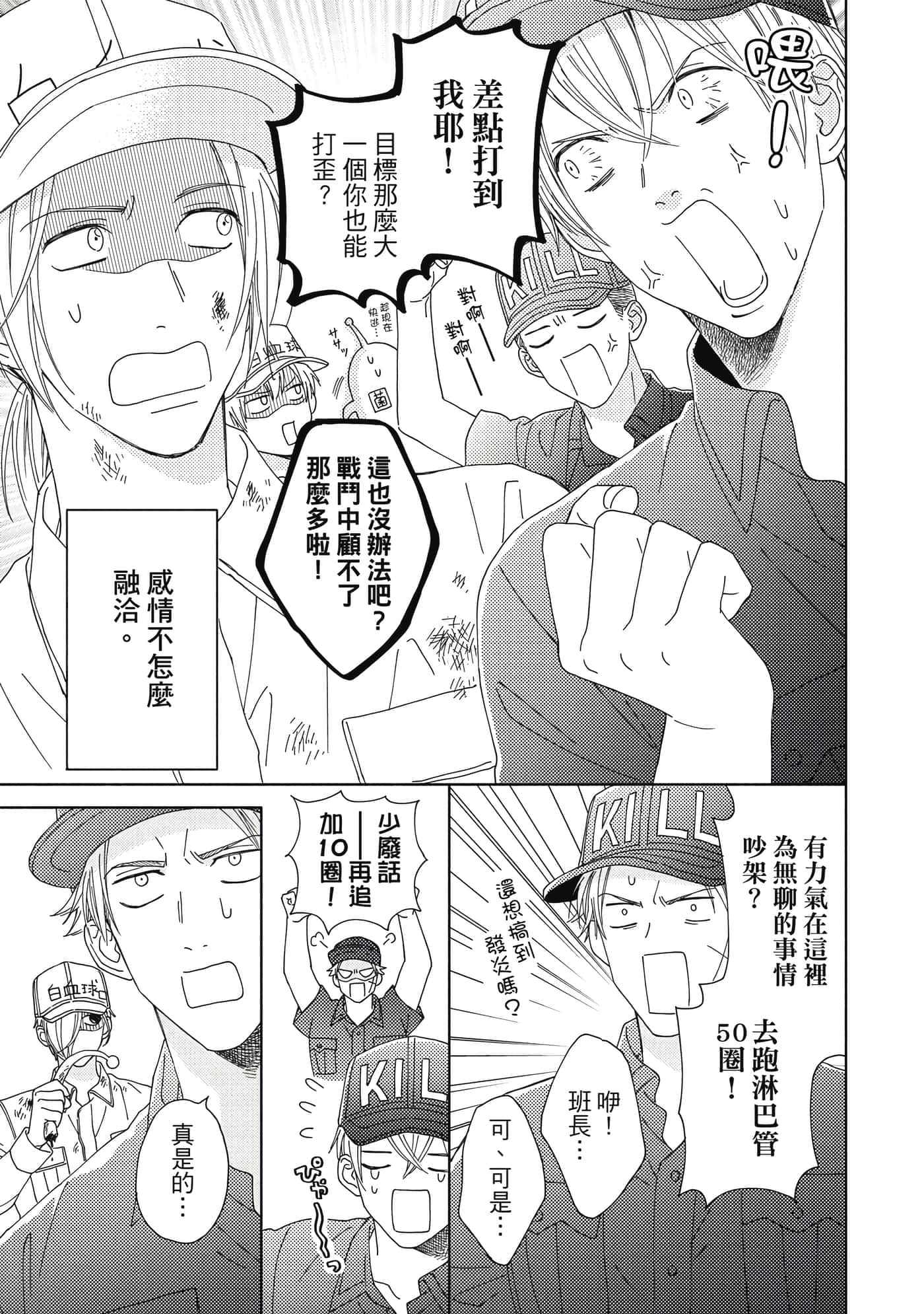 Page 102