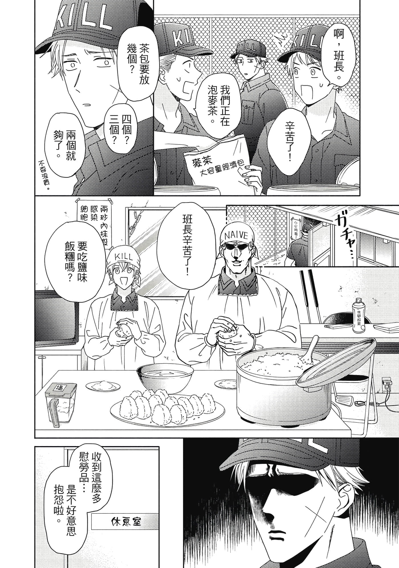 Page 105