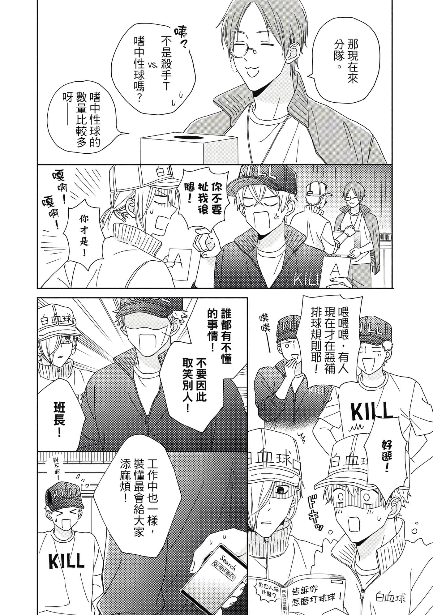 Page 109