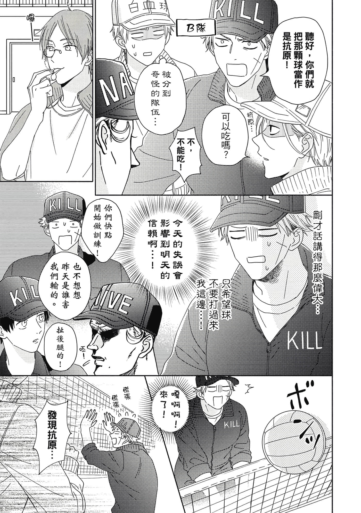 Page 110