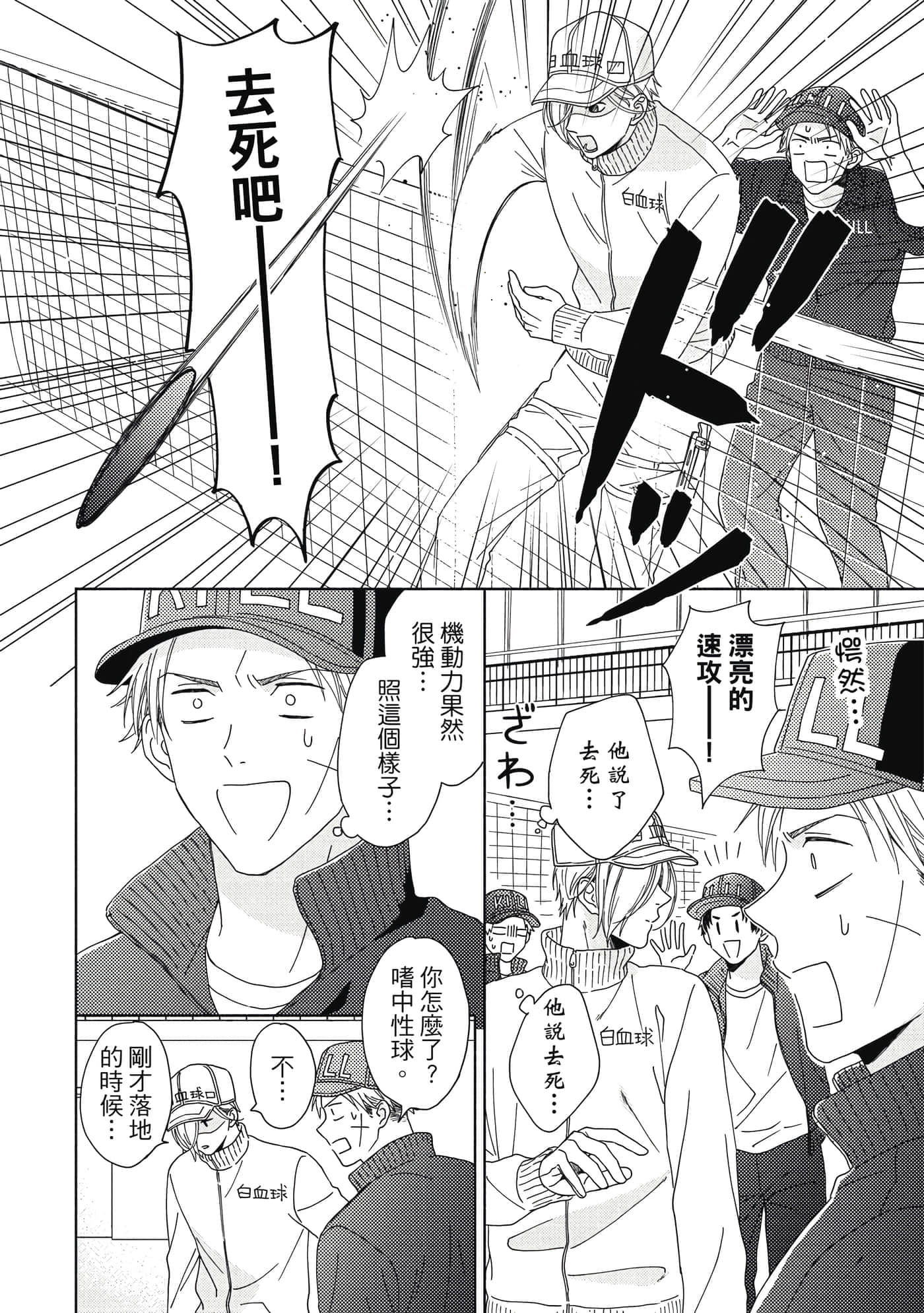 Page 111