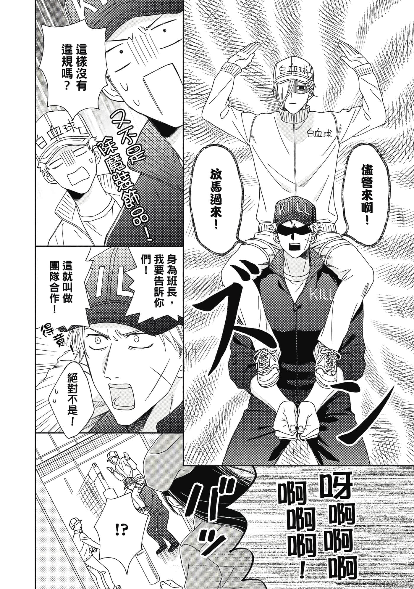 Page 113