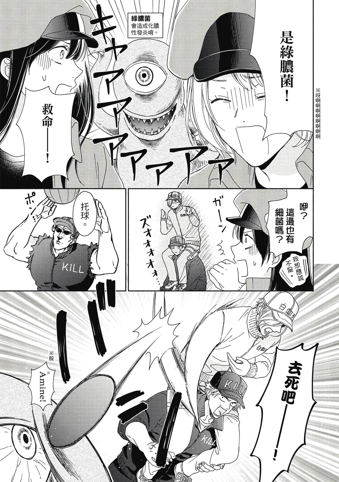Page 114
