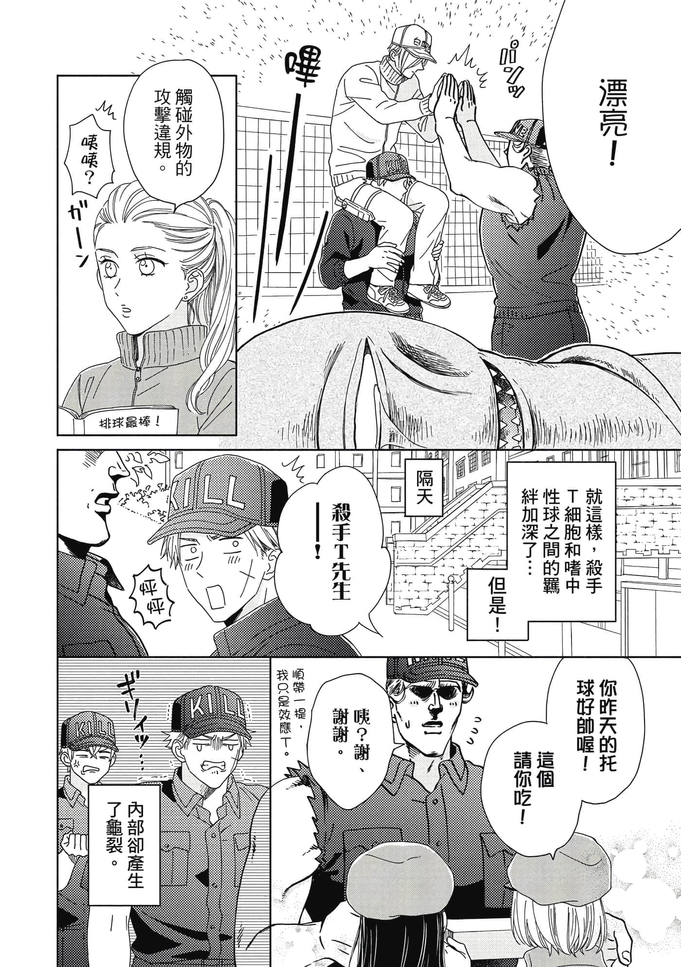 Page 115