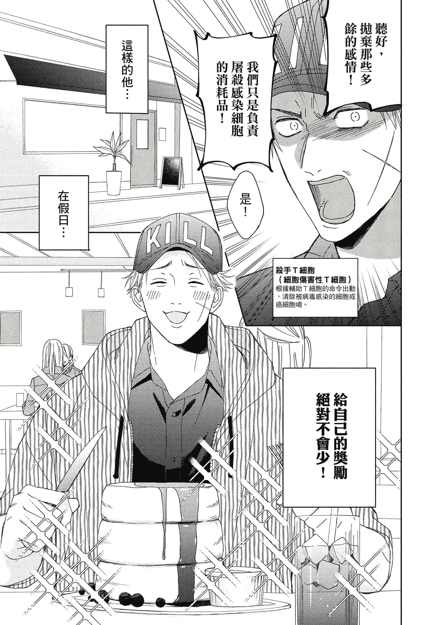 Page 120
