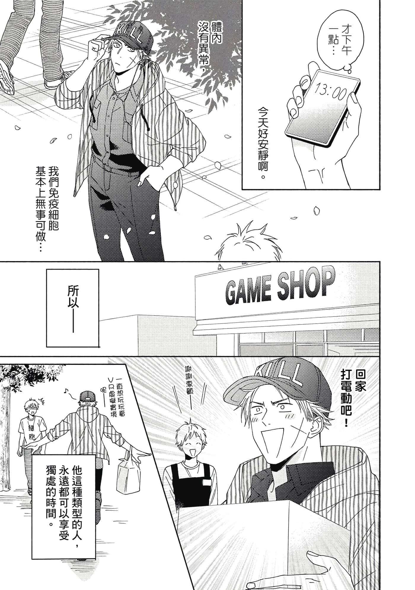 Page 124