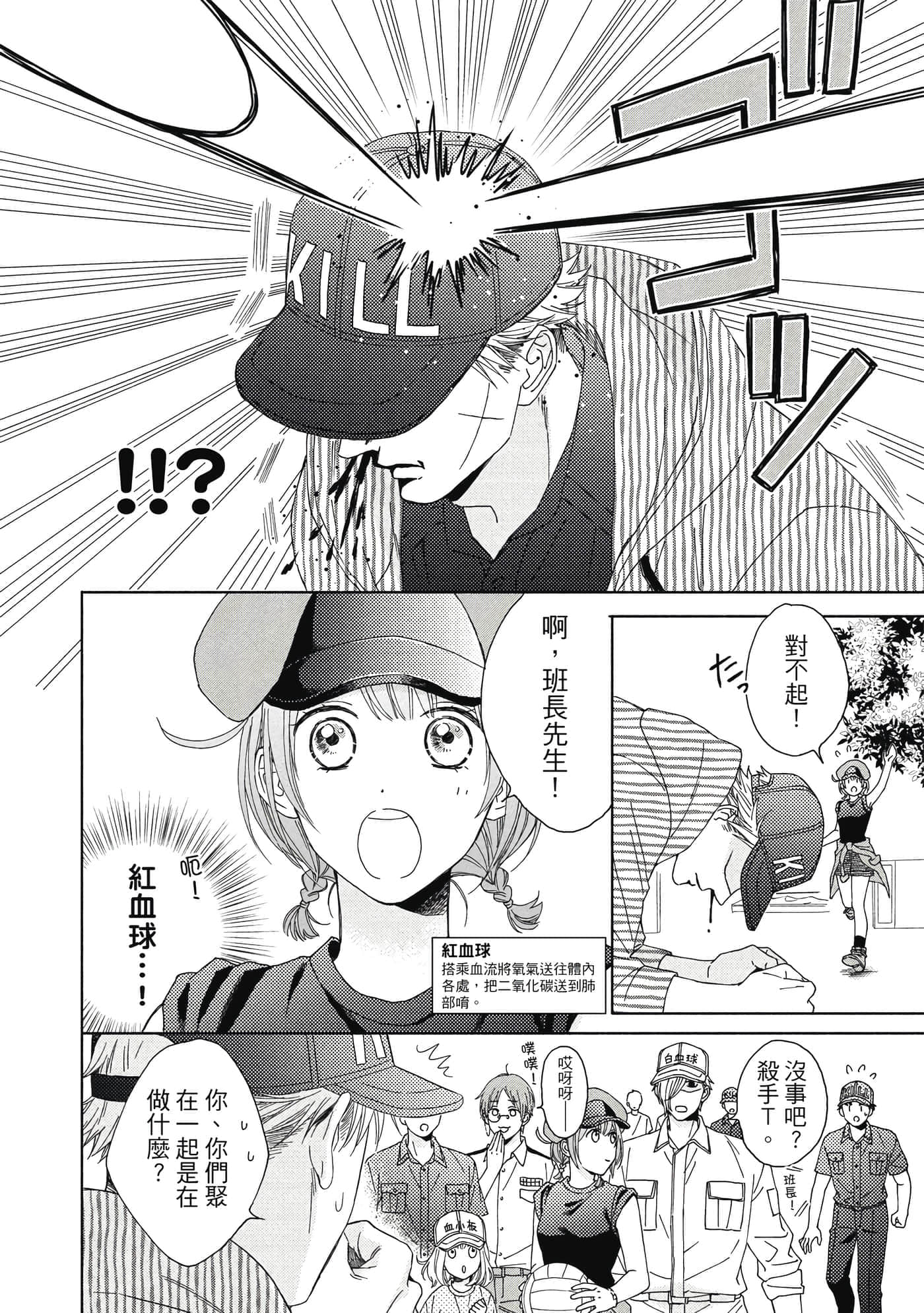 Page 125