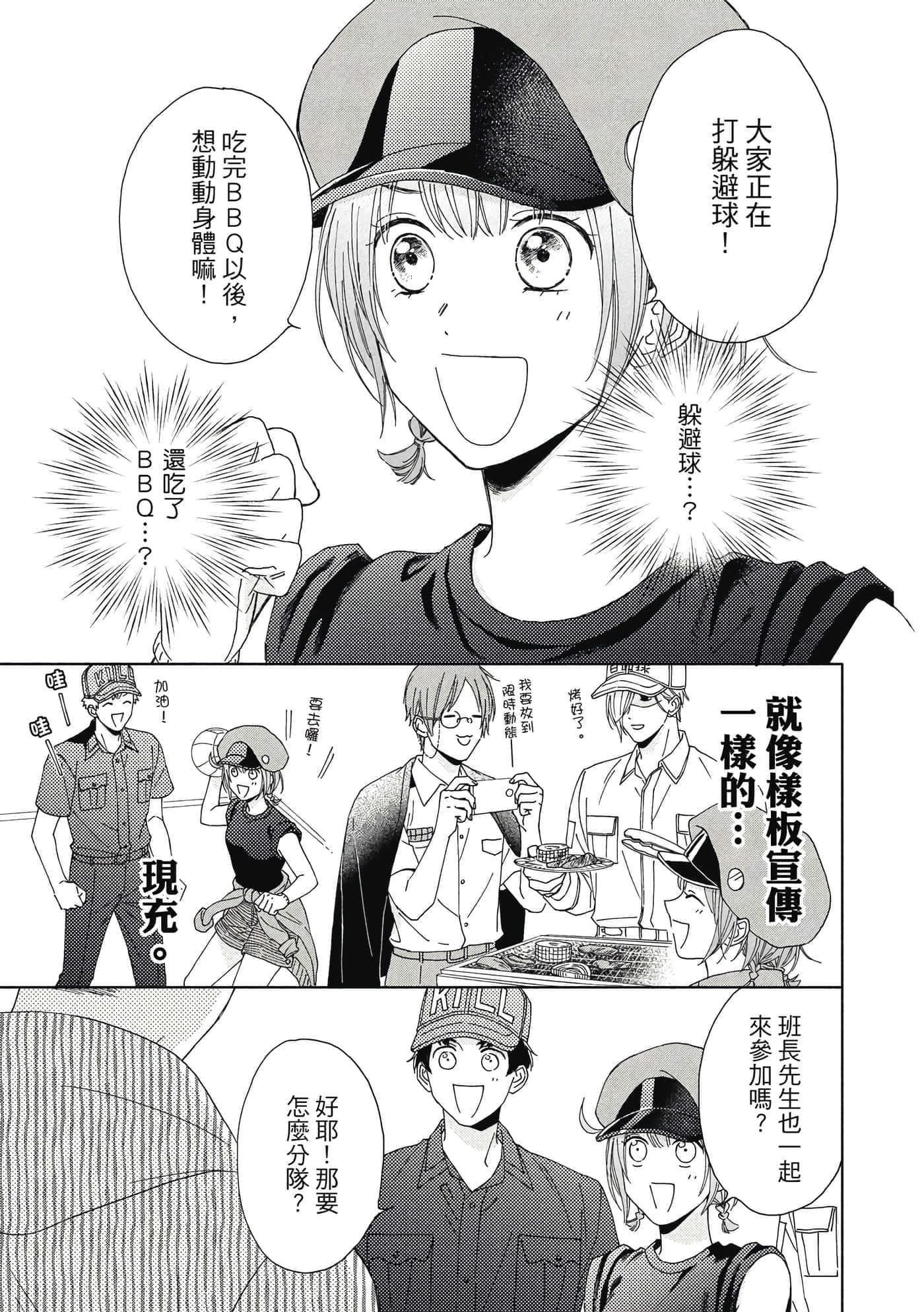 Page 126