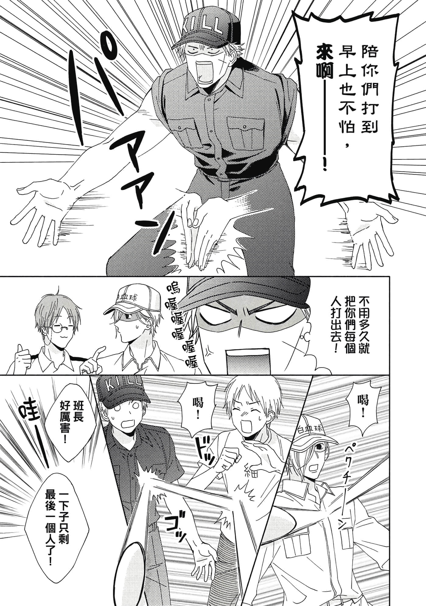 Page 128