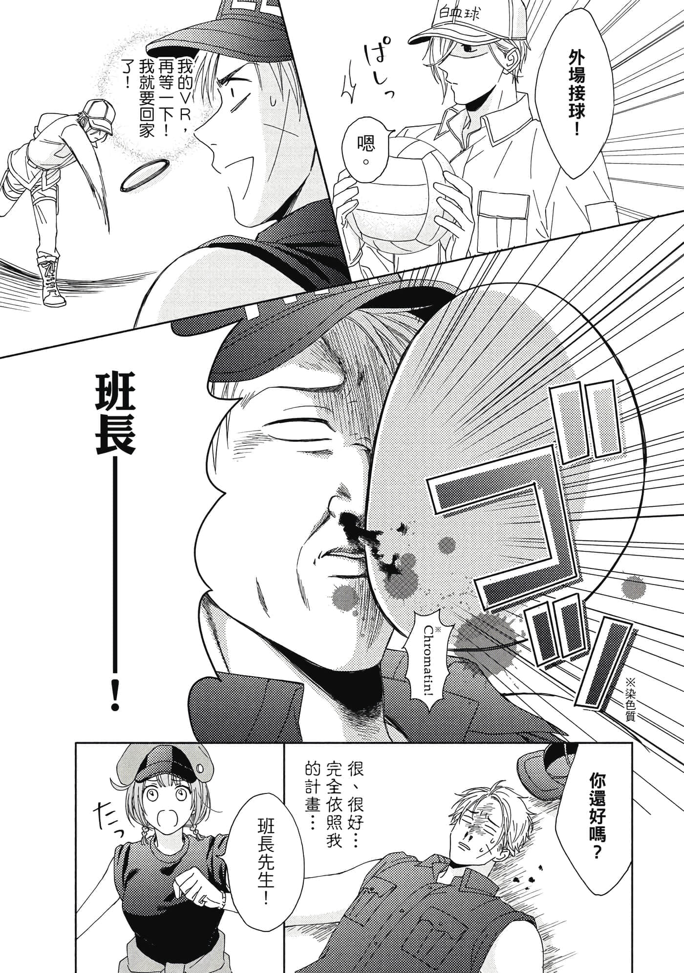 Page 130