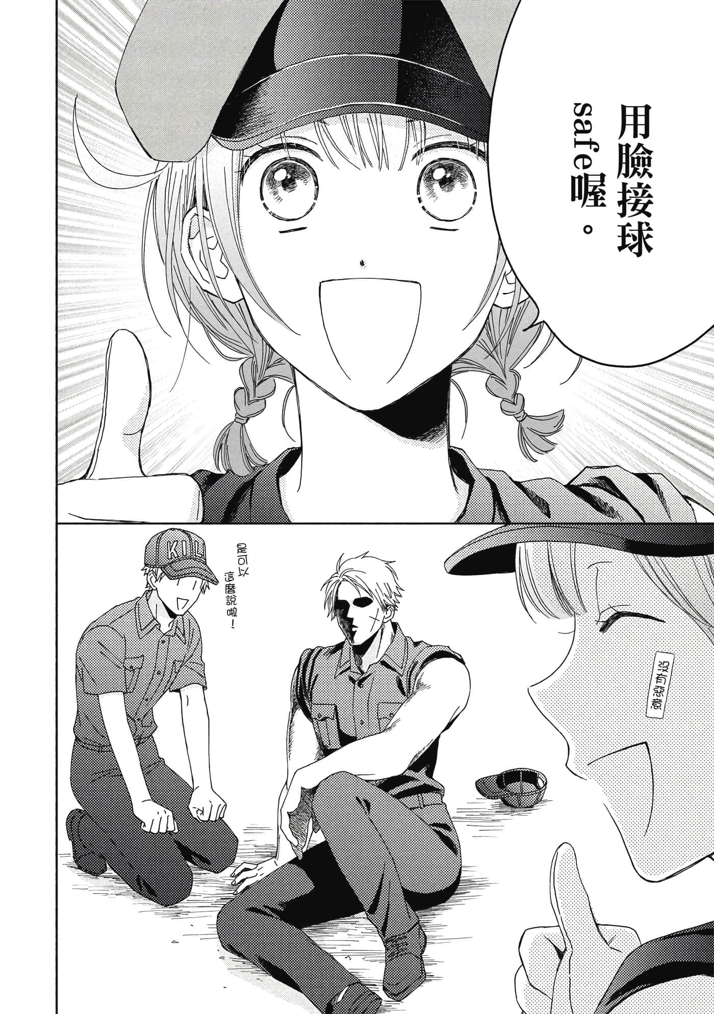 Page 131