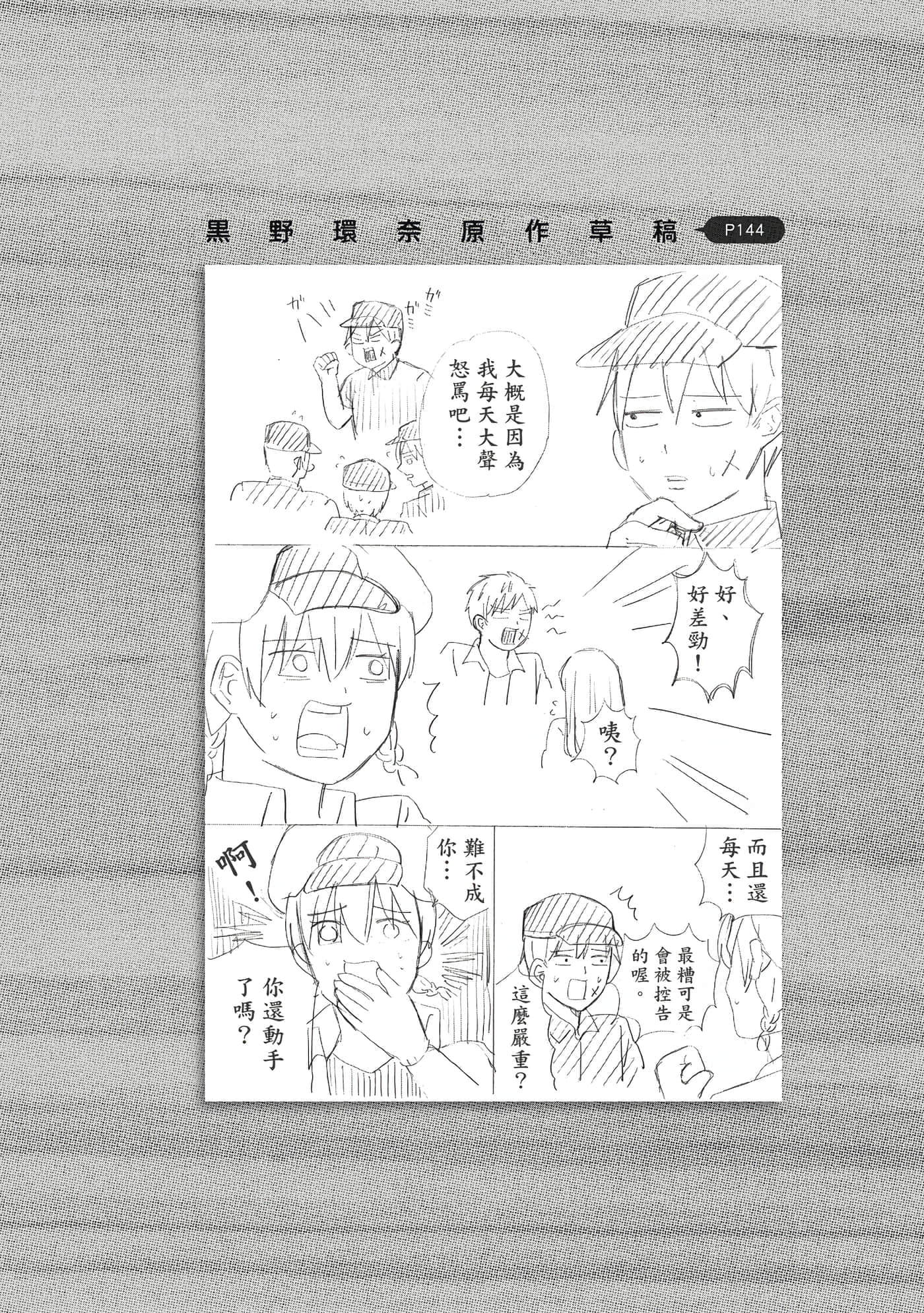 Page 153
