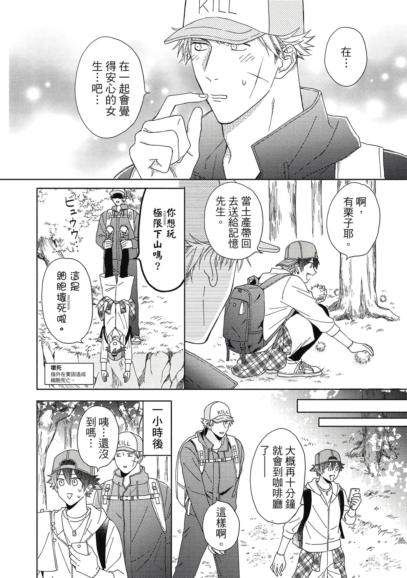 Page 49