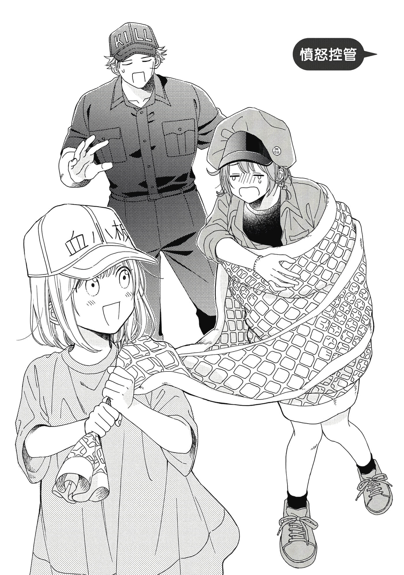 Page 60