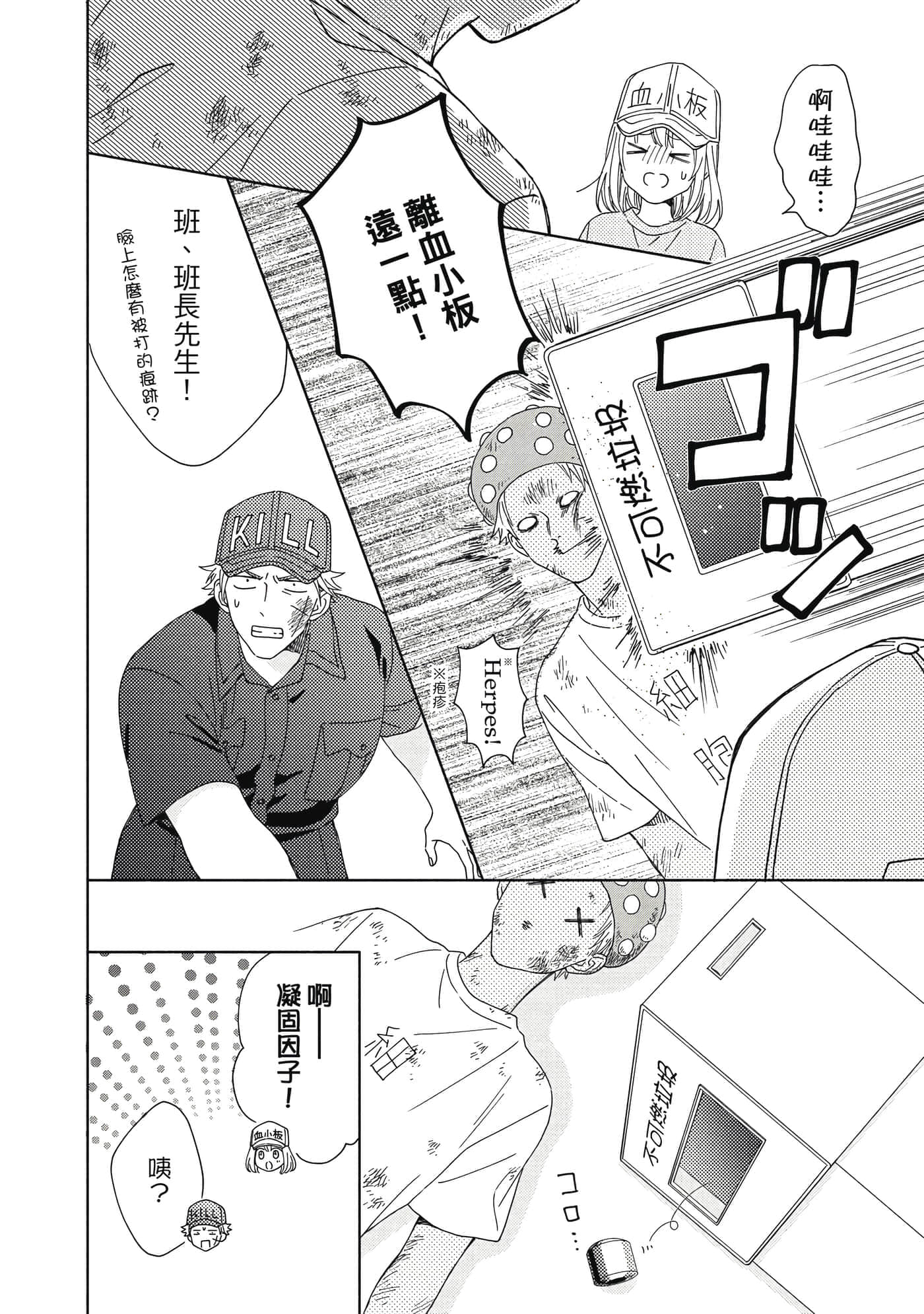 Page 73