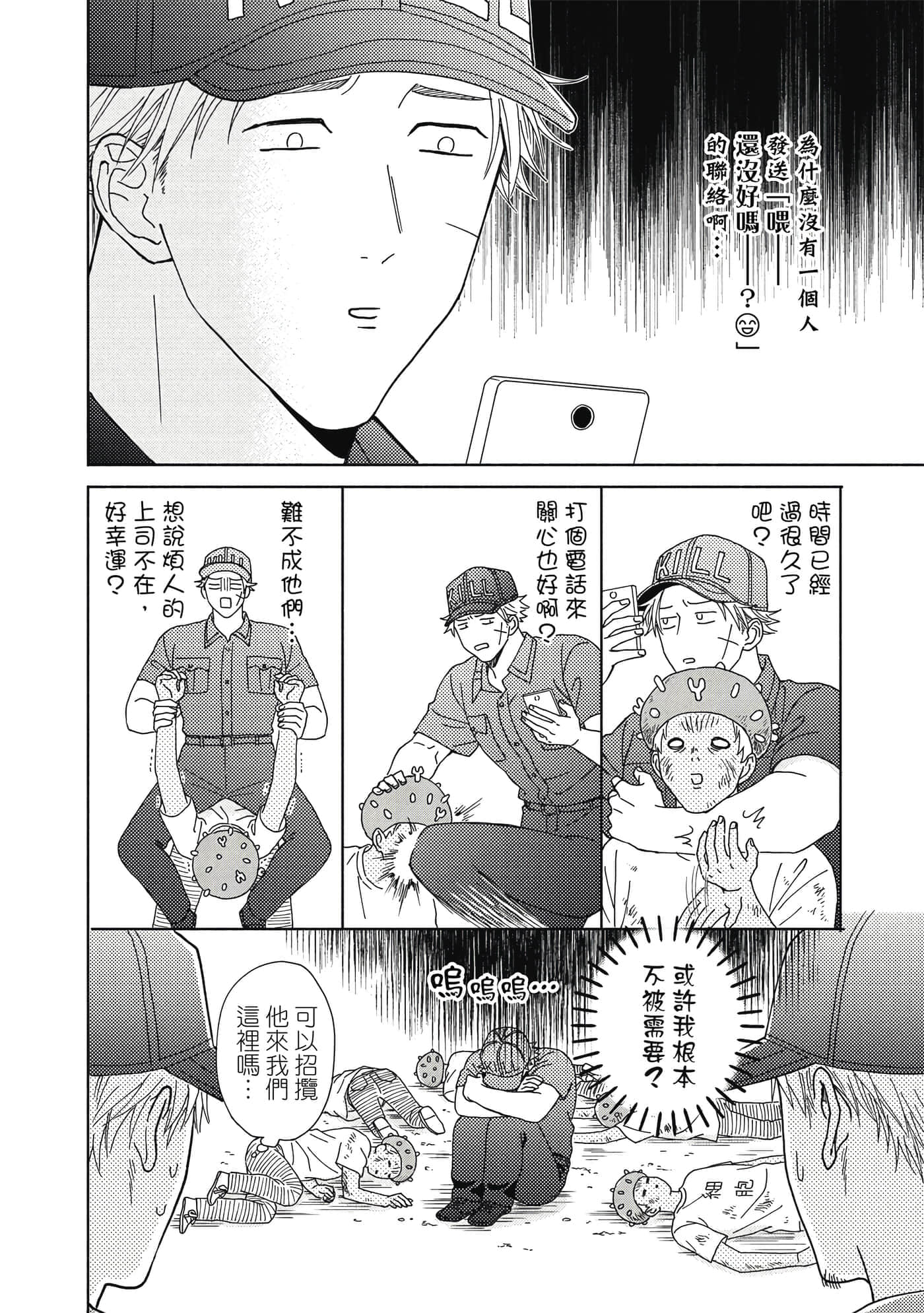 Page 89